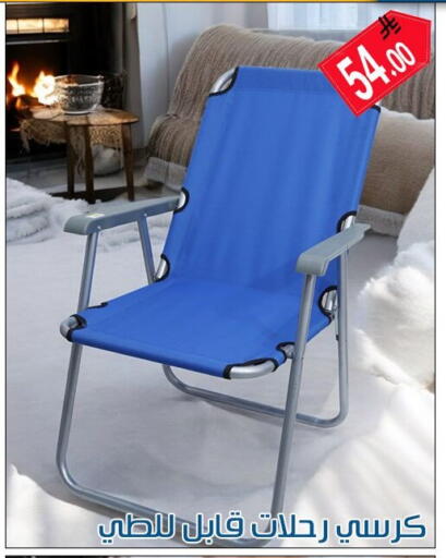 available at Family Corner in KSA, Saudi Arabia, Saudi - Riyadh