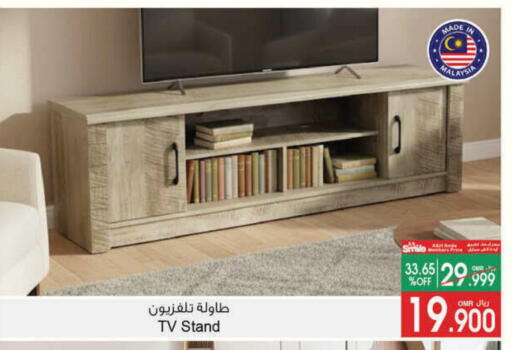 available at أيه & أتش in عُمان - مسقط‎