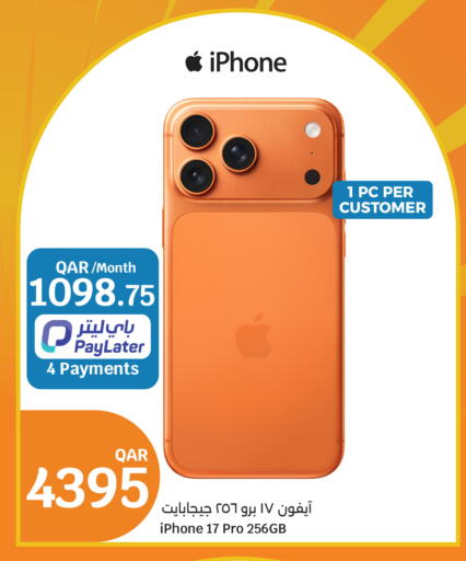 APPLE available at City Hypermarket in Qatar - Doha