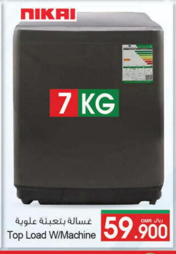 NIKAI Washing Machine available at A & H in Oman - Muscat