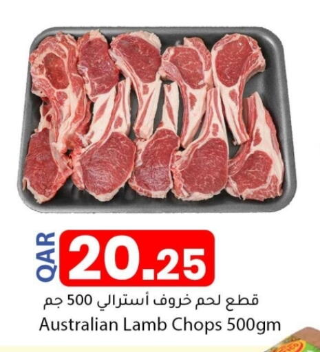 لحم الضأن / الغنم available at دانا ماركت in قطر - الدوحة