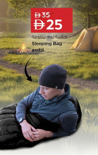 available at Nesto Hypermarket in UAE - Ras al Khaimah