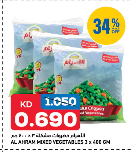 available at Oncost in Kuwait