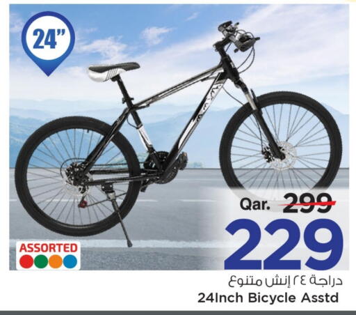 available at Mark & Save  in Qatar - Al-Shahaniya
