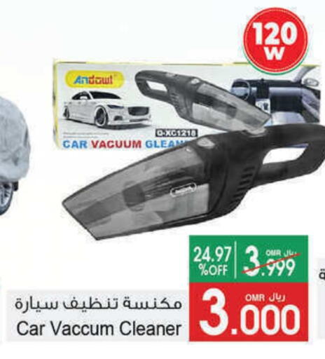 Vacuum Cleaner available at A & H in Oman - Muscat