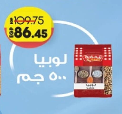 available at Lulu Hypermarket  in Egypt - Cairo