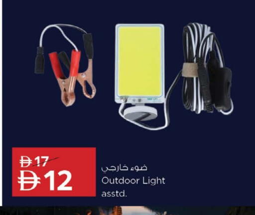 available at نستو هايبرماركت in الإمارات العربية المتحدة , الامارات - ٱلْعَيْن‎