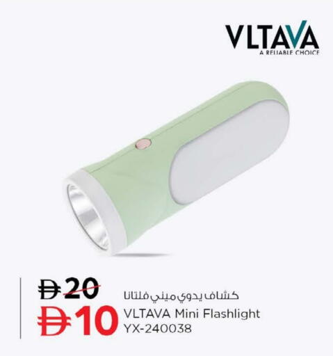 available at نستو هايبرماركت in الإمارات العربية المتحدة , الامارات - ٱلْعَيْن‎