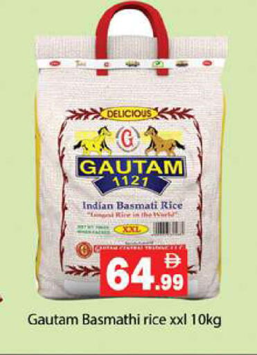 Basmati / Biryani Rice available at Gulf Hypermarket LLC in UAE - Ras al Khaimah