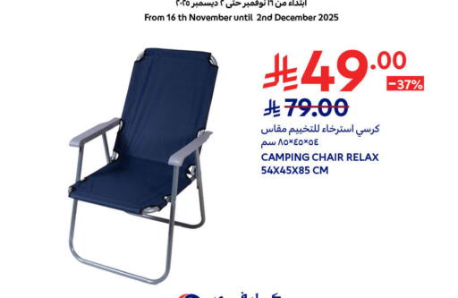 available at Carrefour in KSA, Saudi Arabia, Saudi - Buraidah