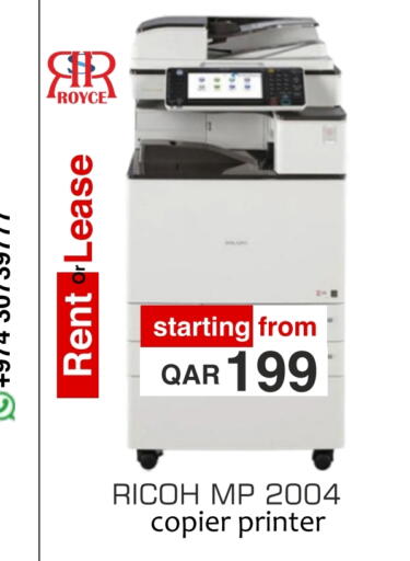 available at Royce World Trading & Services W.L.L in Qatar - Al Khor