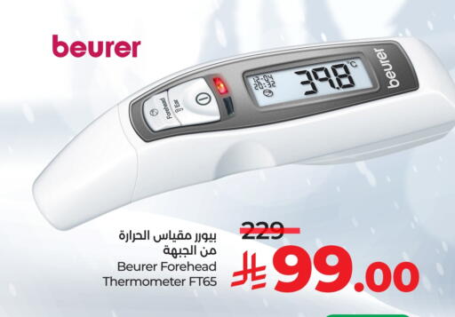 BEURER available at LULU Hypermarket in KSA, Saudi Arabia, Saudi - Al-Kharj