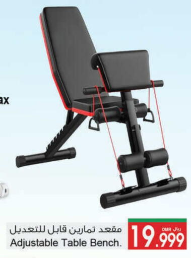 available at A & H in Oman - Muscat