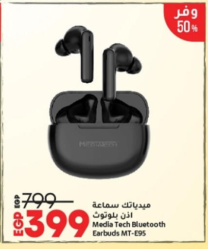 Earphone available at Lulu Hypermarket  in Egypt - Cairo