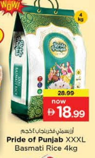 Basmati / Biryani Rice available at Nesto Hypermarket in UAE - Ras al Khaimah