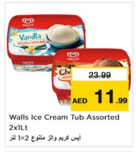 Vanilla available at Nesto Hypermarket in UAE - Dubai