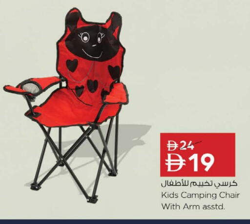 available at Nesto Hypermarket in UAE - Al Ain