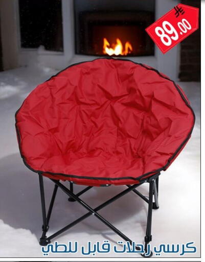 available at Family Corner in KSA, Saudi Arabia, Saudi - Riyadh