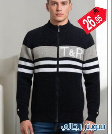 available at ركن العائلة in مملكة العربية السعودية, السعودية, سعودية - الرياض