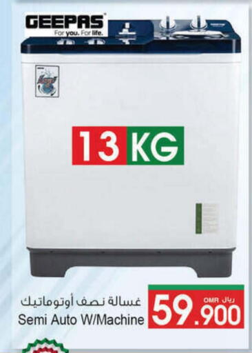 GEEPAS Washing Machine available at A & H in Oman - Muscat