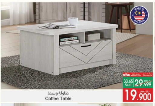 available at A & H in Oman - Muscat