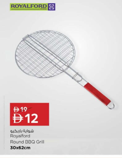 available at نستو هايبرماركت in الإمارات العربية المتحدة , الامارات - ٱلْعَيْن‎