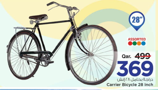 available at Mark & Save  in Qatar - Al-Shahaniya