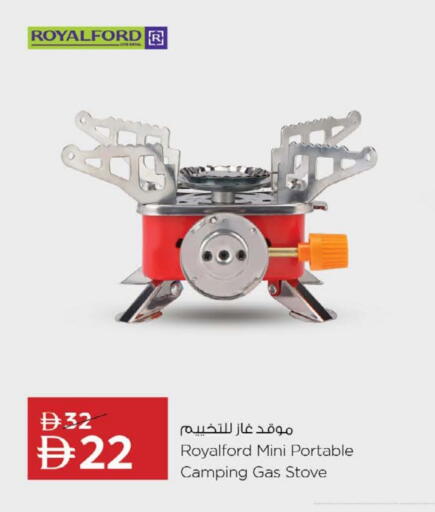 available at Nesto Hypermarket in UAE - Ras al Khaimah