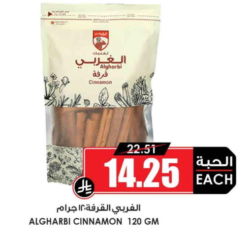 Cinnamon available at أسواق النخبة in مملكة العربية السعودية, السعودية, سعودية - الطائف
