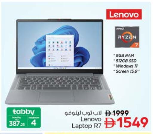LENOVO available at Nesto Hypermarket in UAE - Dubai