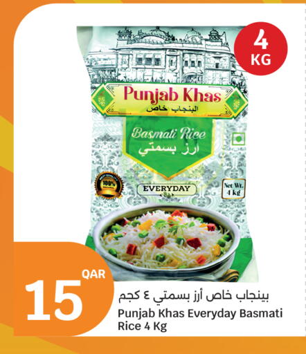 available at City Hypermarket in Qatar - Al Shamal
