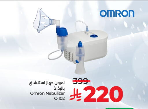 available at LULU Hypermarket in KSA, Saudi Arabia, Saudi - Al-Kharj