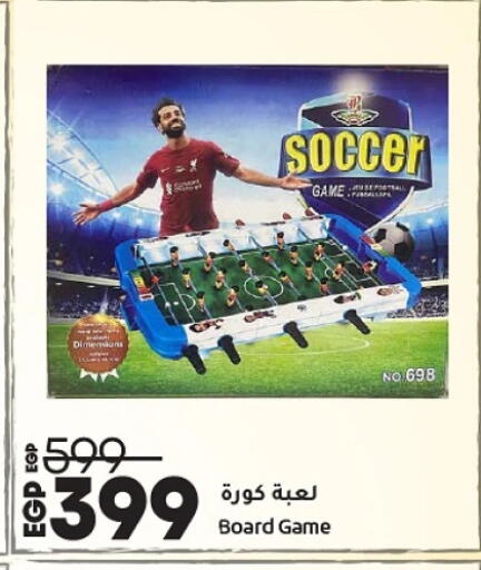 available at Lulu Hypermarket  in Egypt - Cairo