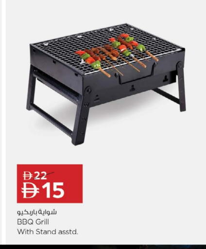 available at Nesto Hypermarket in UAE - Dubai