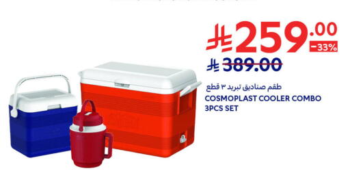 available at Carrefour in KSA, Saudi Arabia, Saudi - Buraidah