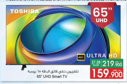 تلفاز ذكي available at أيه & أتش in عُمان - مسقط‎