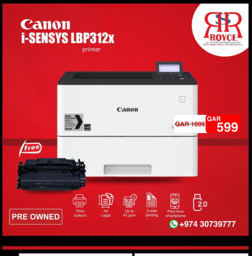 CANON available at Royce World Trading & Services W.L.L in Qatar - Al Khor