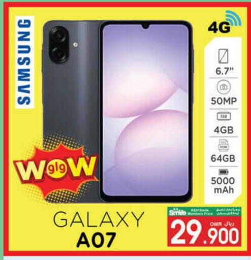 SAMSUNG available at A & H in Oman - Muscat