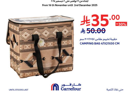 available at Carrefour in KSA, Saudi Arabia, Saudi - Buraidah