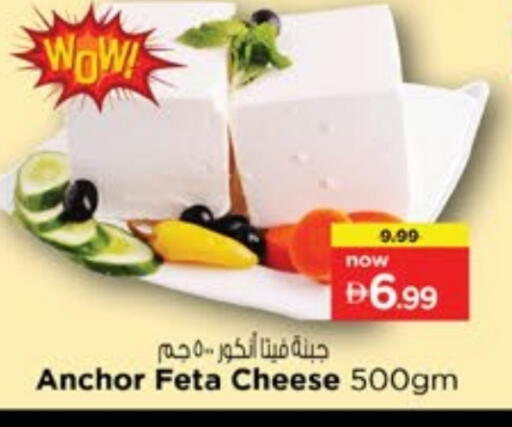 ANCHOR Feta available at Nesto Hypermarket in UAE - Dubai