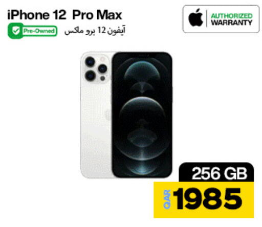 APPLE available at Miracle Phones in Qatar - Al Shamal