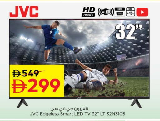 JVC Smart TV available at Nesto Hypermarket in UAE - Ras al Khaimah