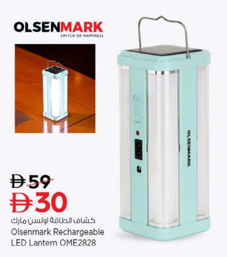 available at نستو هايبرماركت in الإمارات العربية المتحدة , الامارات - ٱلْعَيْن‎