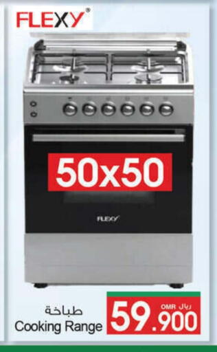 FLEXY Gas Cooker available at A & H in Oman - Muscat