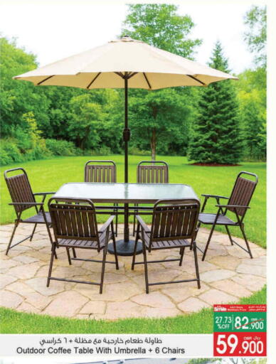 available at A & H in Oman - Muscat