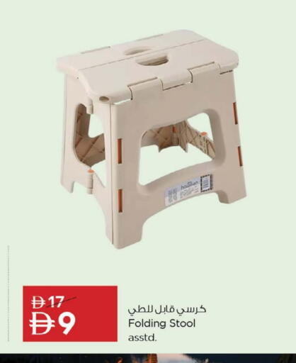 available at Nesto Hypermarket in UAE - Fujairah