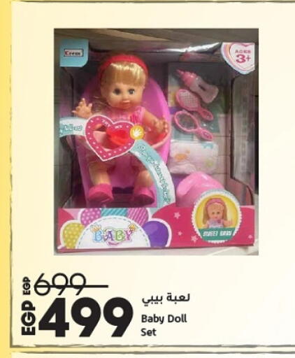 available at Lulu Hypermarket  in Egypt - Cairo