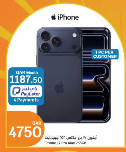 available at City Hypermarket in Qatar - Al Shamal