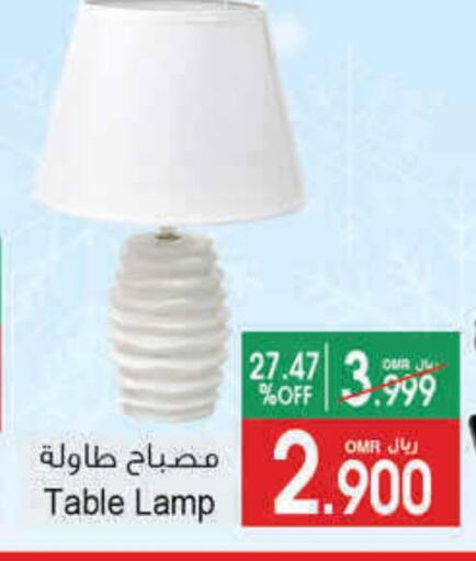 available at A & H in Oman - Muscat