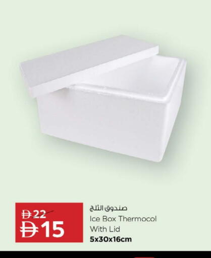 available at Nesto Hypermarket in UAE - Fujairah